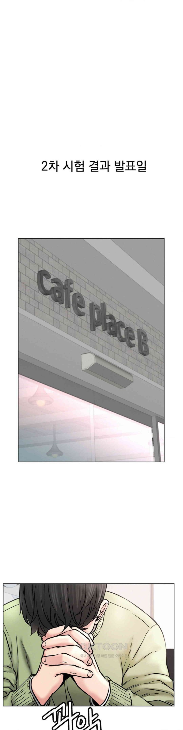 Living With a Broke Ass Woman Raw - Chapter 90 [photo 10] - MangaPorn