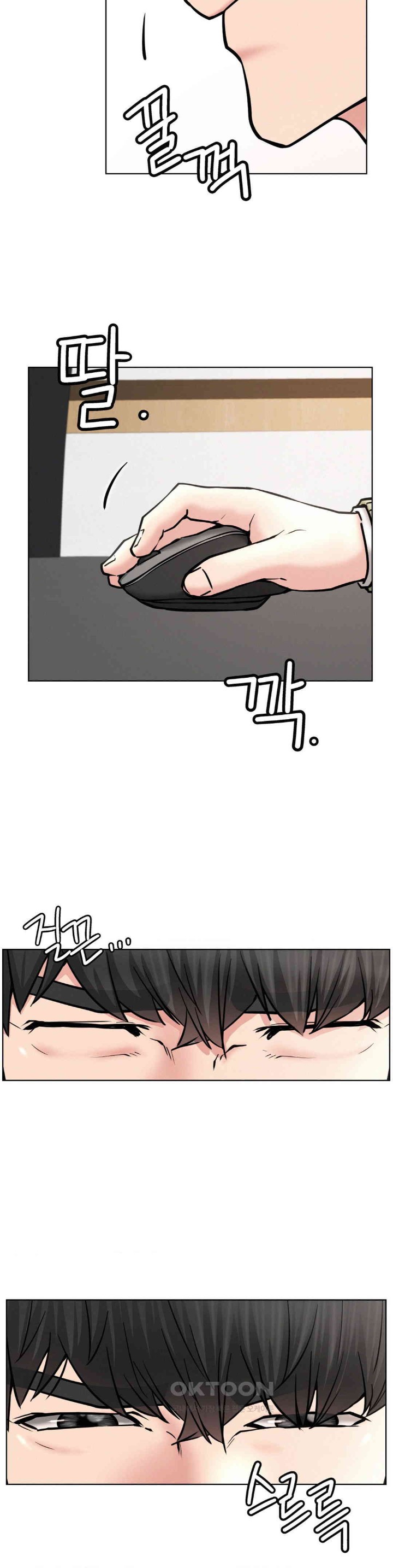 Living With a Broke Ass Woman Raw - Chapter 90 [photo 12] - MangaPorn