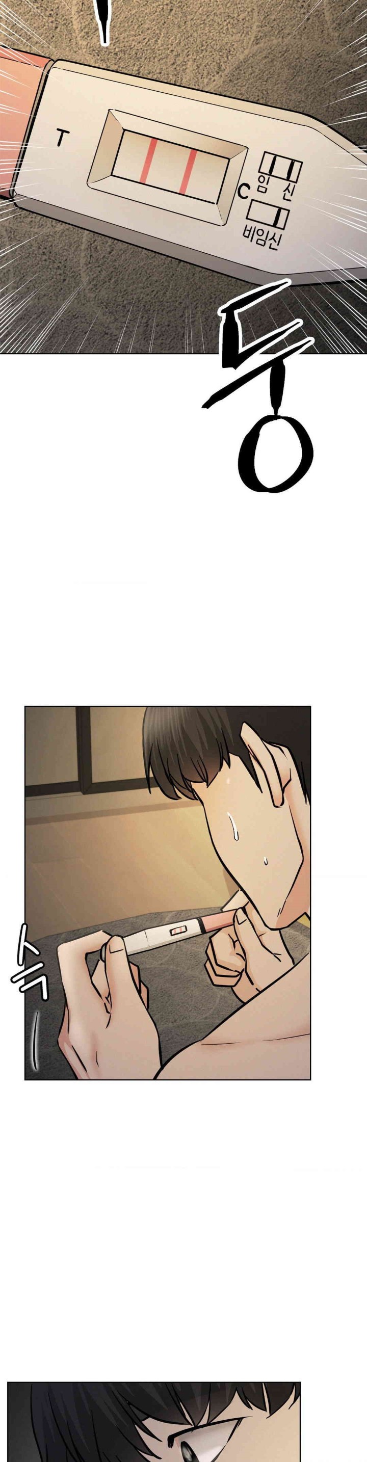 Living With a Broke Ass Woman Raw - Chapter 90 [photo 21] - MangaPorn