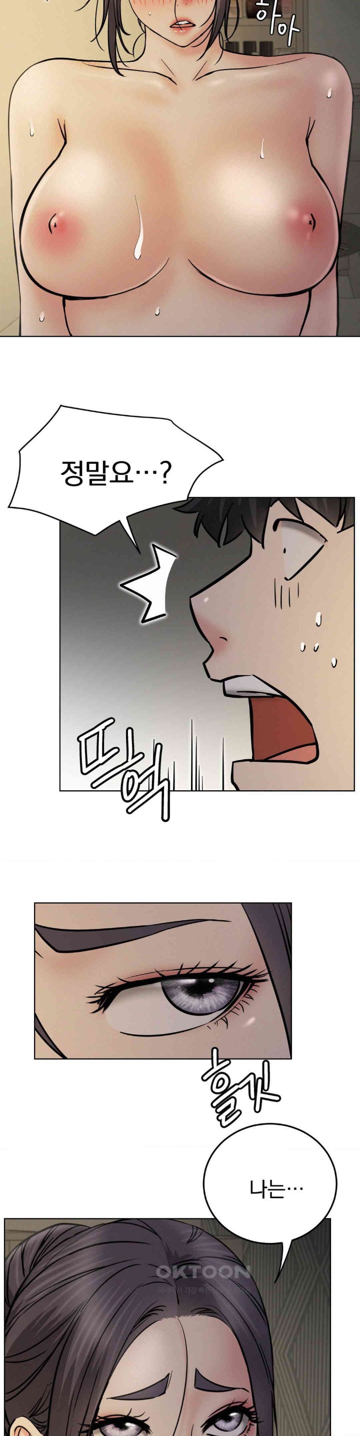 Living With a Broke Ass Woman Raw - Chapter 90 [photo 25] - MangaPorn