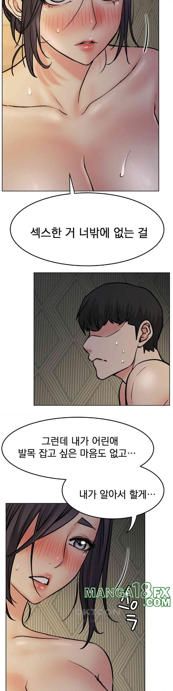 Living With a Broke Ass Woman Raw - Chapter 90 [photo 26] - MangaPorn