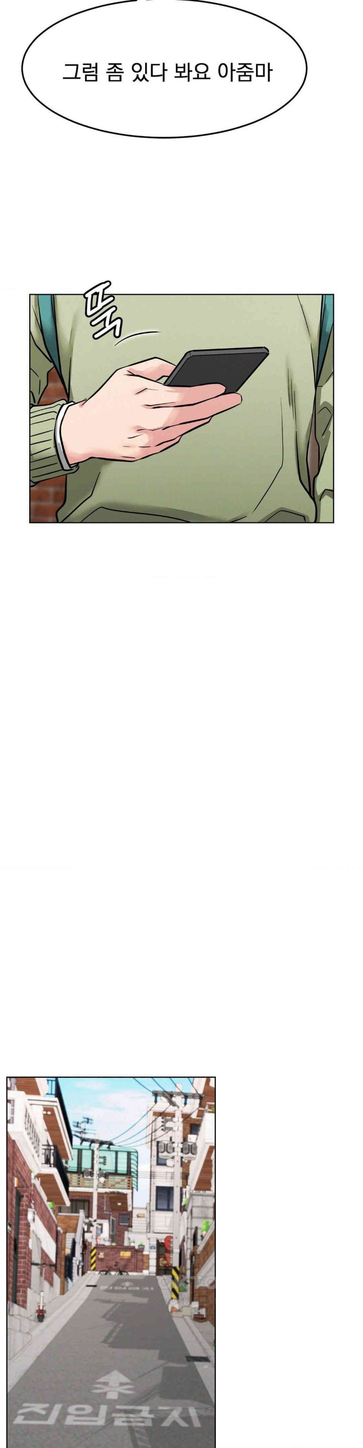 Living With a Broke Ass Woman Raw - Chapter 90 [photo 33] - MangaPorn