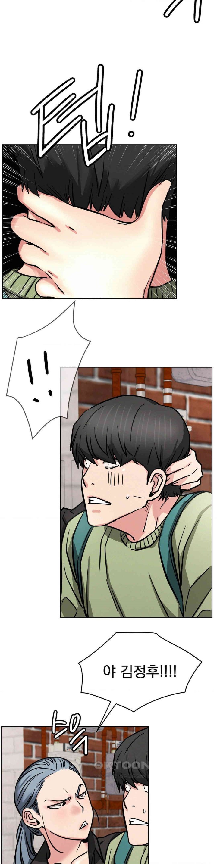 Living With a Broke Ass Woman Raw - Chapter 90 [photo 35] - MangaPorn