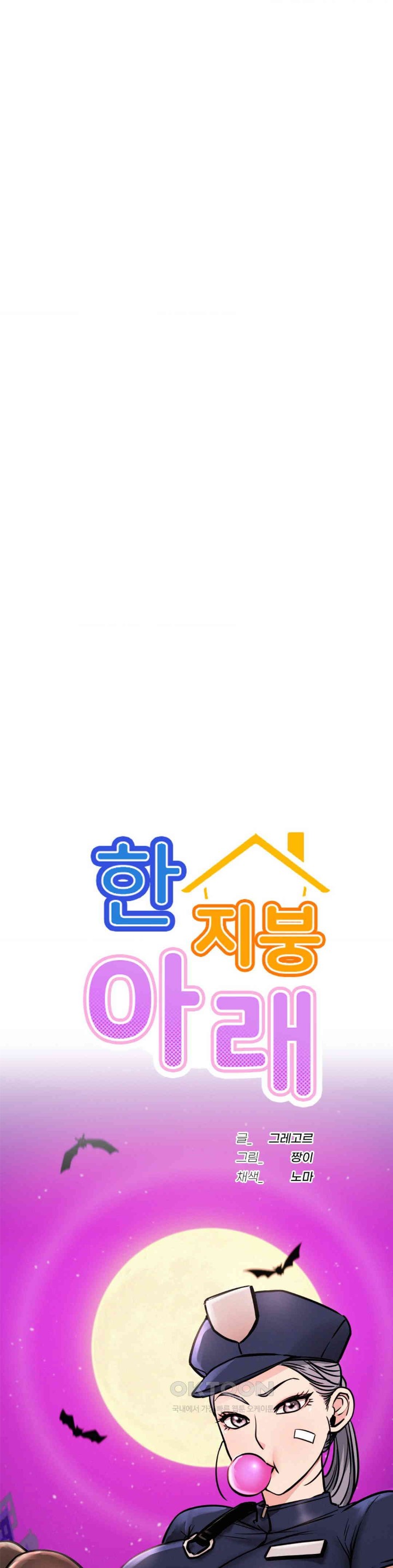 Living With a Broke Ass Woman Raw - Chapter 90 [photo 8] - MangaPorn