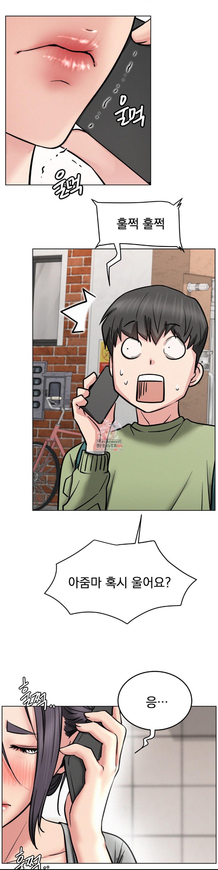 Living With a Broke Ass Woman Raw - Chapter 91 [photo 1] - MangaPorn