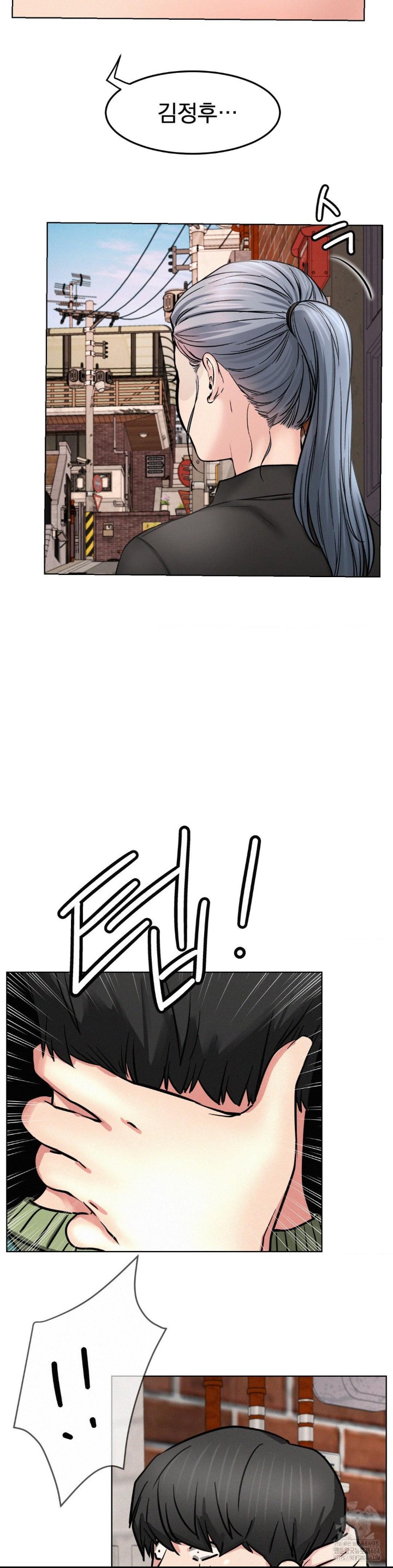 Living With a Broke Ass Woman Raw - Chapter 91 [photo 10] - MangaPorn