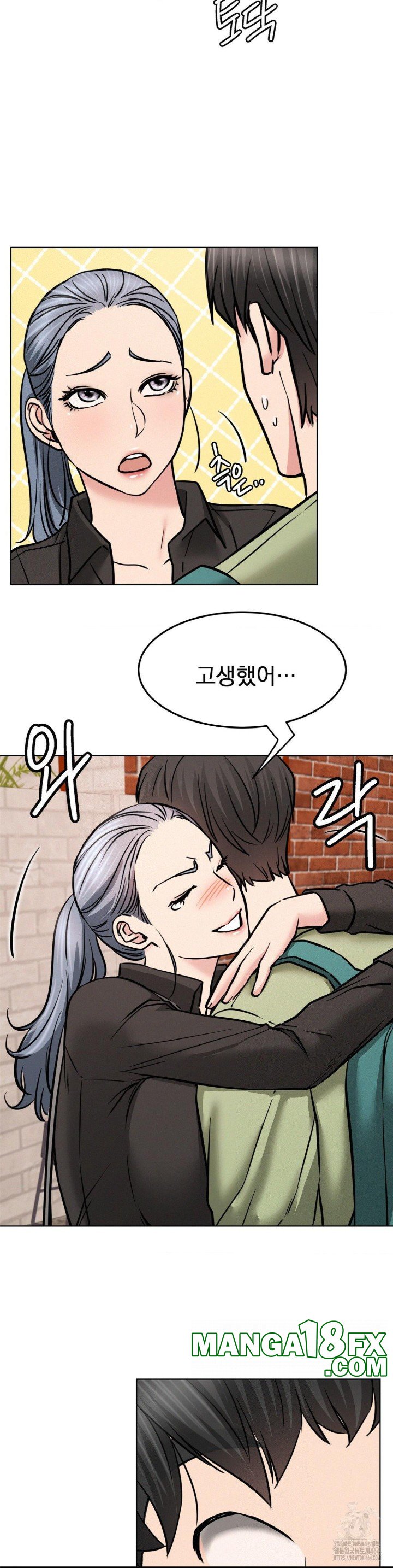 Living With a Broke Ass Woman Raw - Chapter 91 [photo 13] - MangaPorn