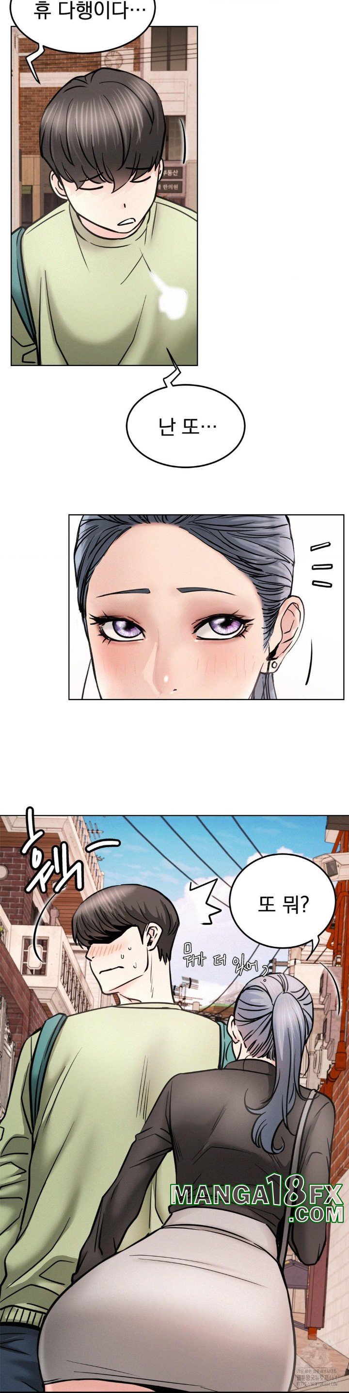 Living With a Broke Ass Woman Raw - Chapter 91 [photo 16] - MangaPorn
