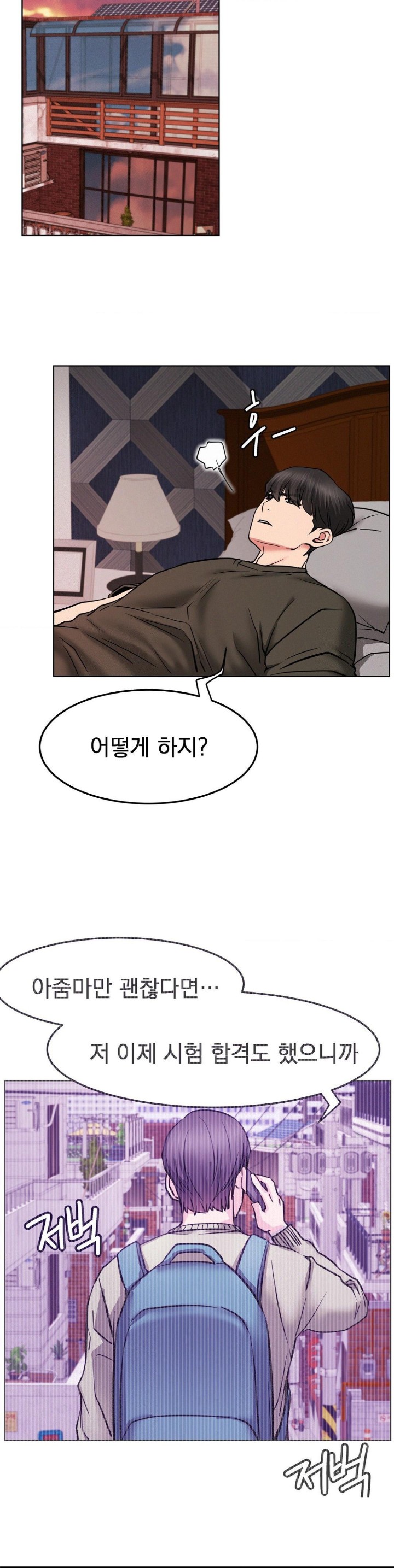 Living With a Broke Ass Woman Raw - Chapter 91 [photo 18] - MangaPorn