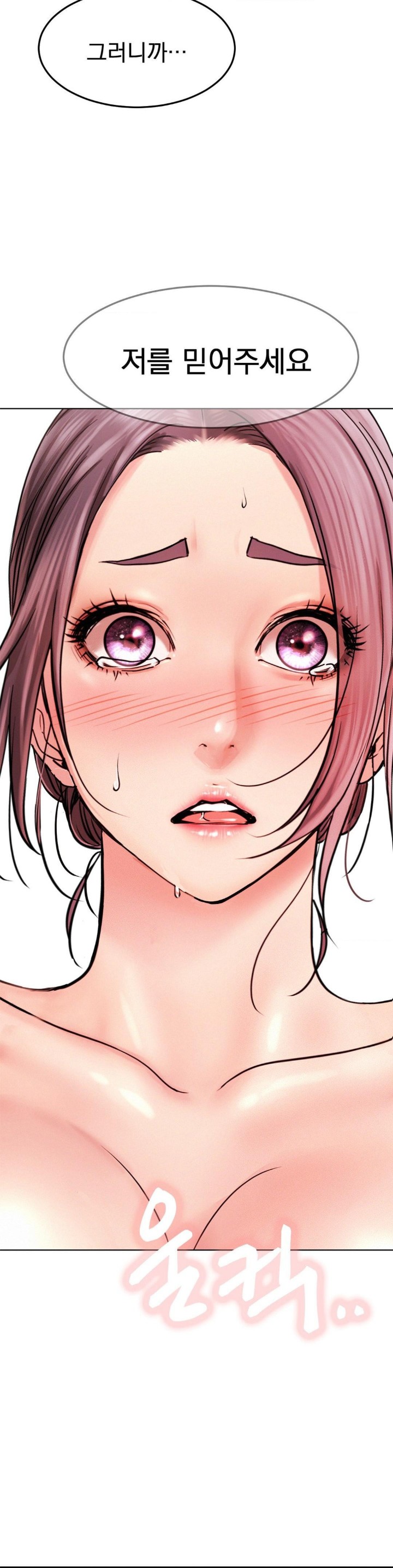 Living With a Broke Ass Woman Raw - Chapter 91 [photo 33] - MangaPorn