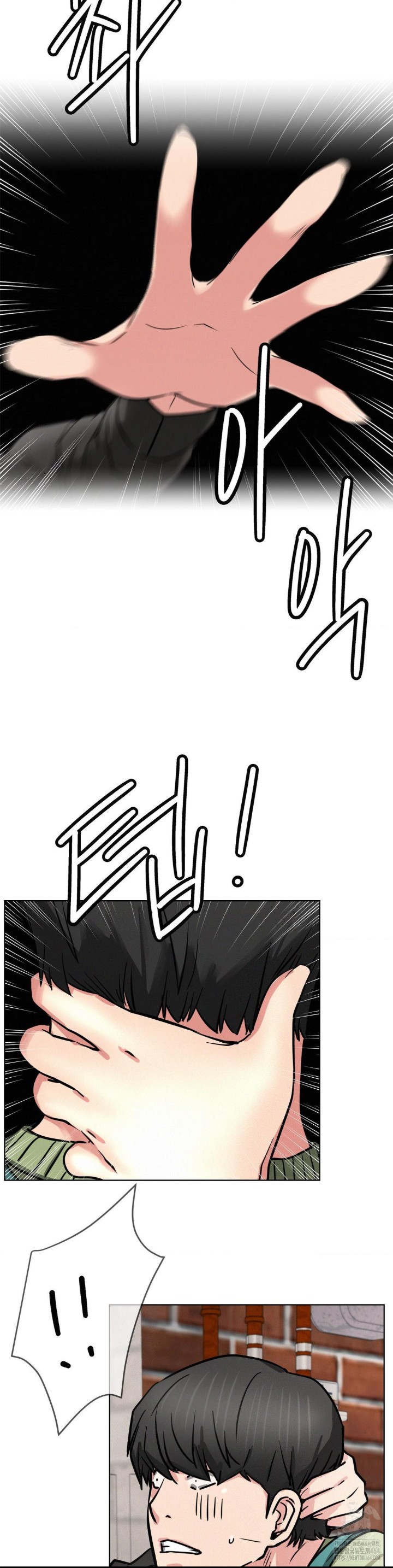 Living With a Broke Ass Woman Raw - Chapter 91 [photo 4] - MangaPorn