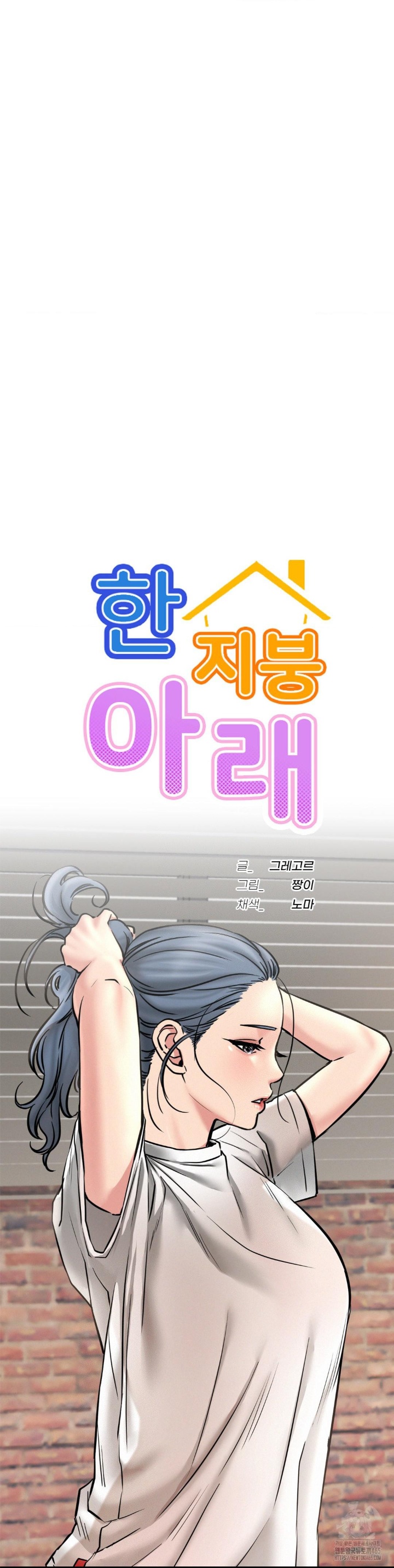 Living With a Broke Ass Woman Raw - Chapter 92 [photo 13] - MangaPorn