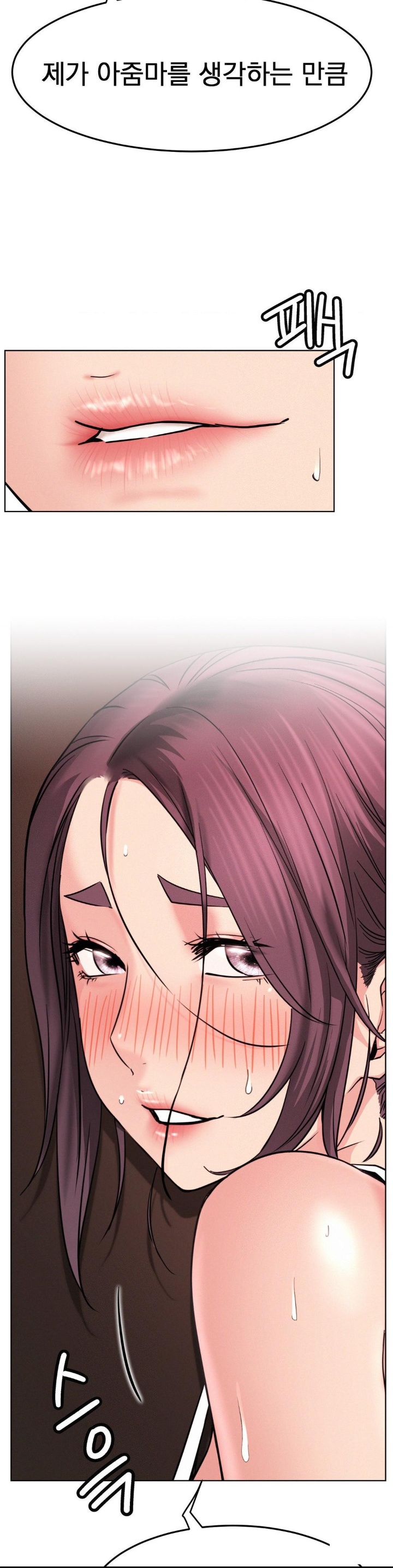 Living With a Broke Ass Woman Raw - Chapter 92 [photo 27] - MangaPorn