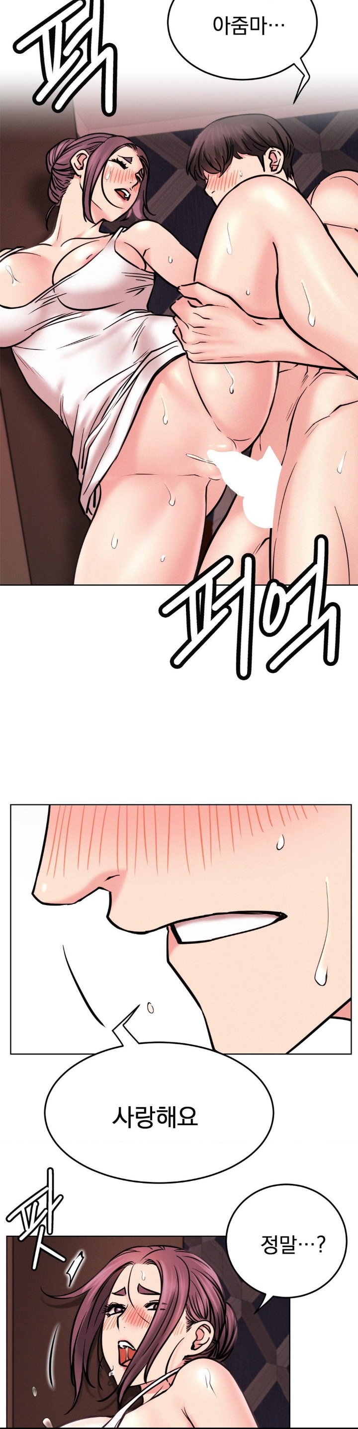 Living With a Broke Ass Woman Raw - Chapter 92 [photo 30] - MangaPorn