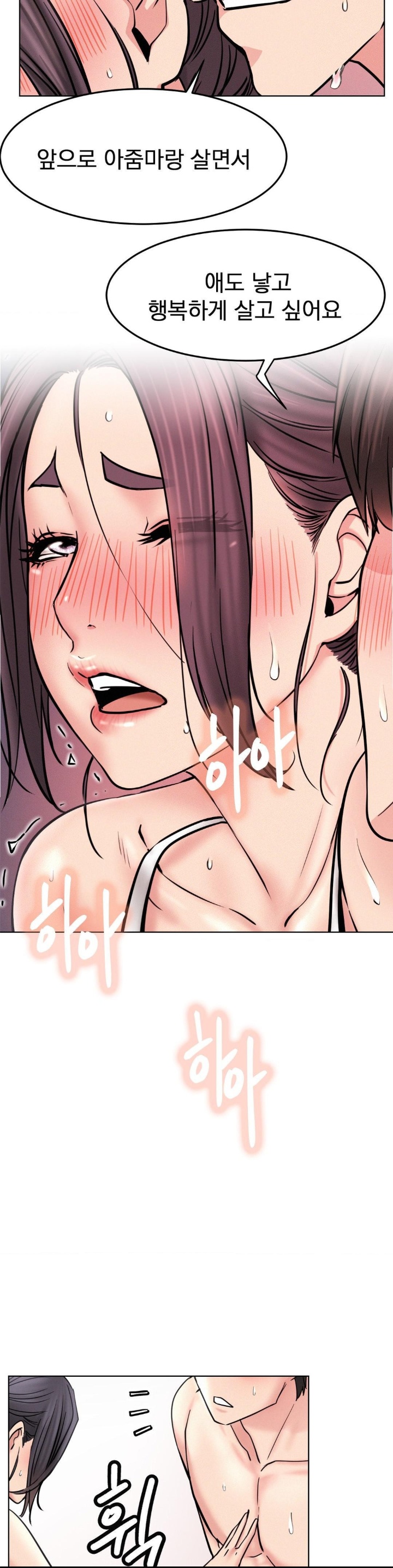 Living With a Broke Ass Woman Raw - Chapter 92 [photo 32] - MangaPorn