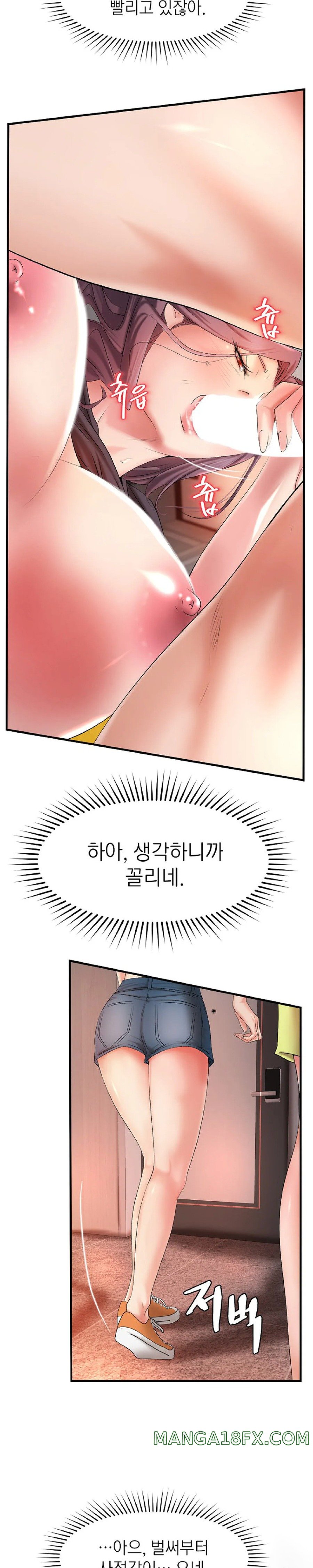 The Classmate Next Door Raw - Chapter 3 [photo 24] - MangaPorn