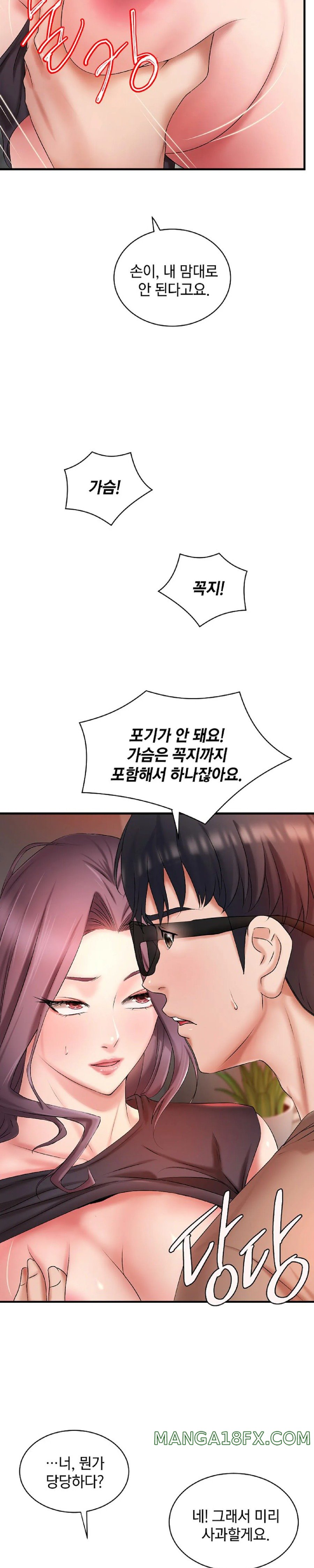 The Classmate Next Door Raw - Chapter 3 [photo 3] - MangaPorn