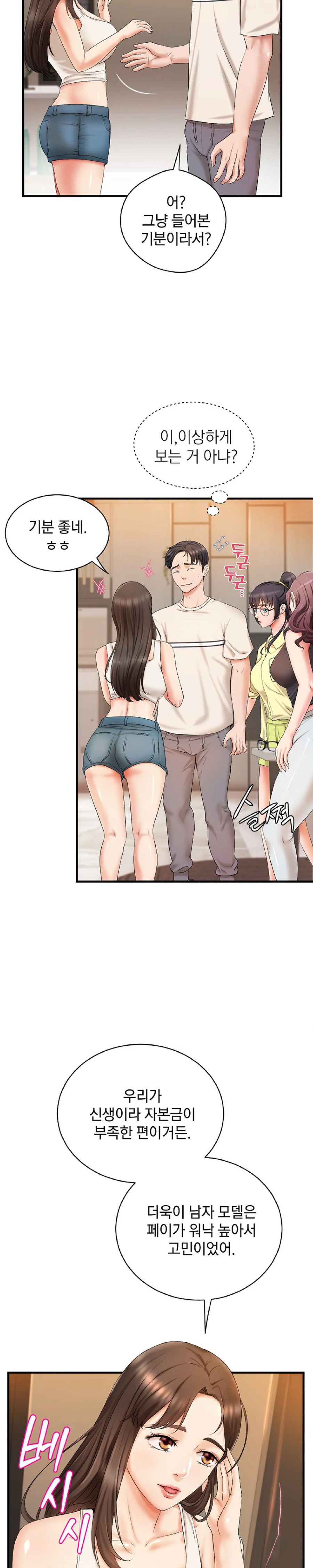 The Classmate Next Door Raw - Chapter 4 [photo 16] - MangaPorn