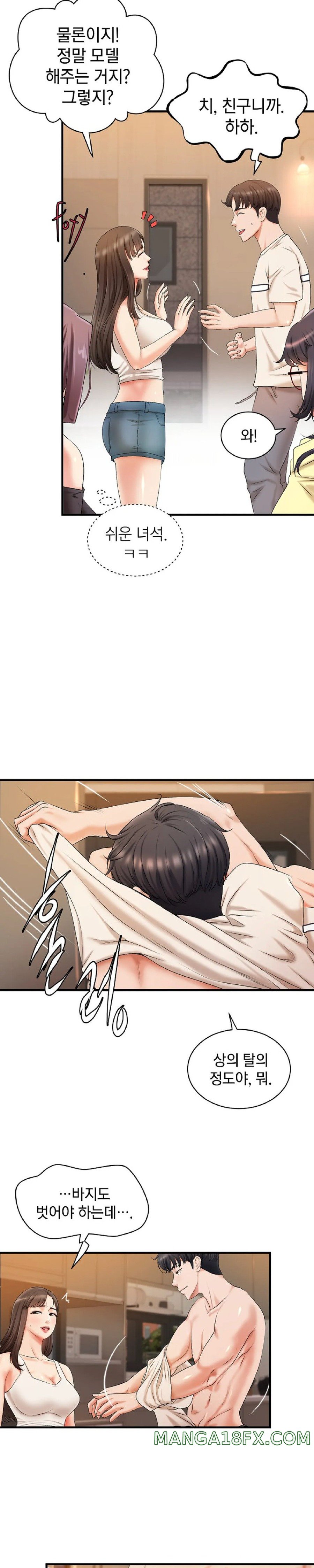 The Classmate Next Door Raw - Chapter 4 [photo 18] - MangaPorn