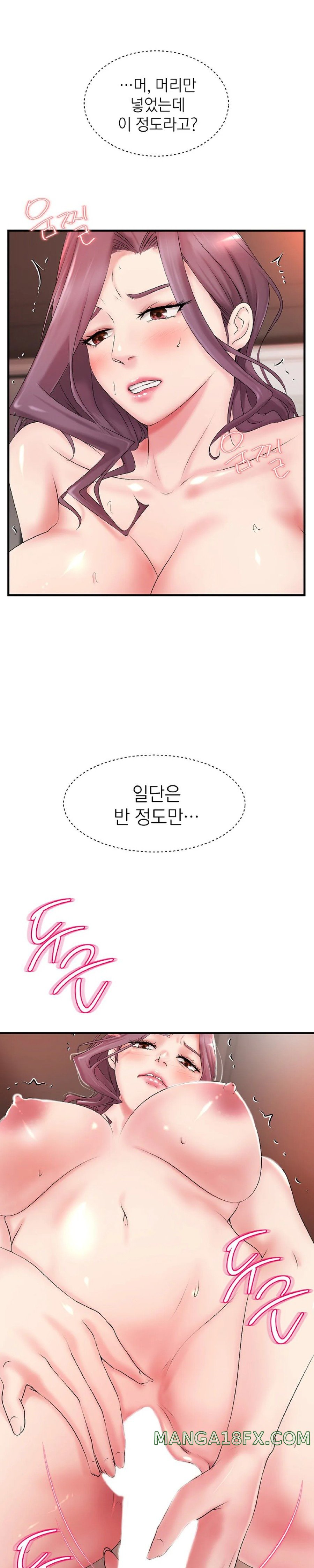 The Classmate Next Door Raw - Chapter 5 [photo 17] - MangaPorn