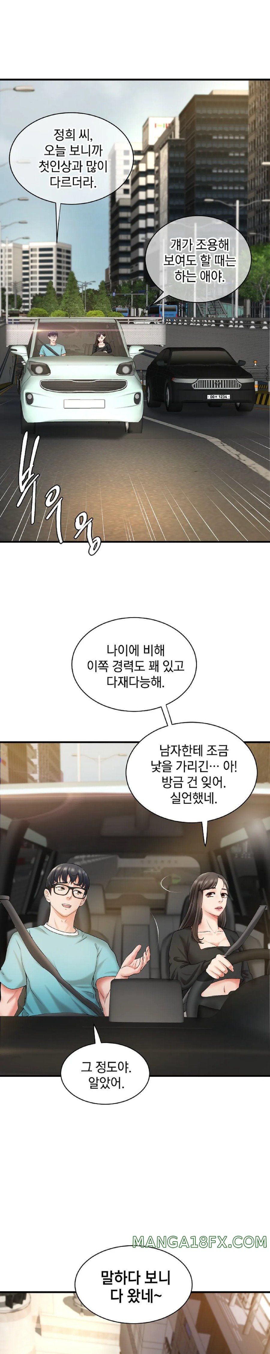 The Classmate Next Door Raw - Chapter 6 [photo 25] - MangaPorn