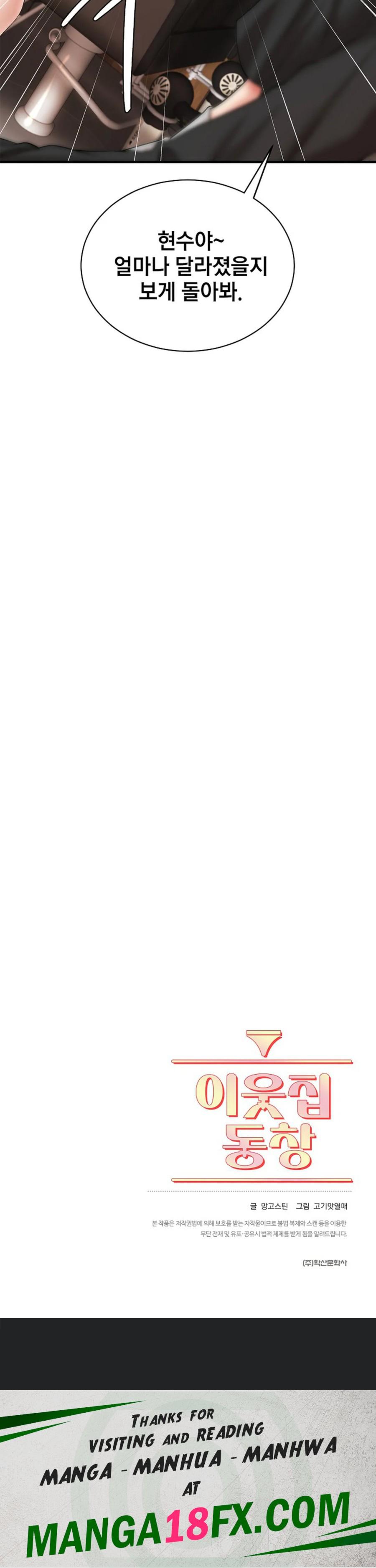 The Classmate Next Door Raw - Chapter 6 [photo 29] - MangaPorn