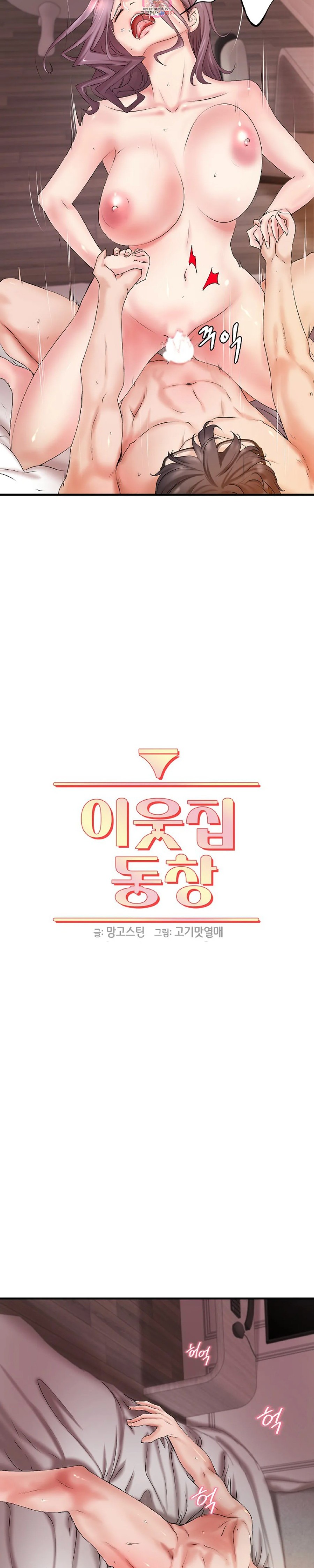 The Classmate Next Door Raw - Chapter 6 [photo 3] - MangaPorn