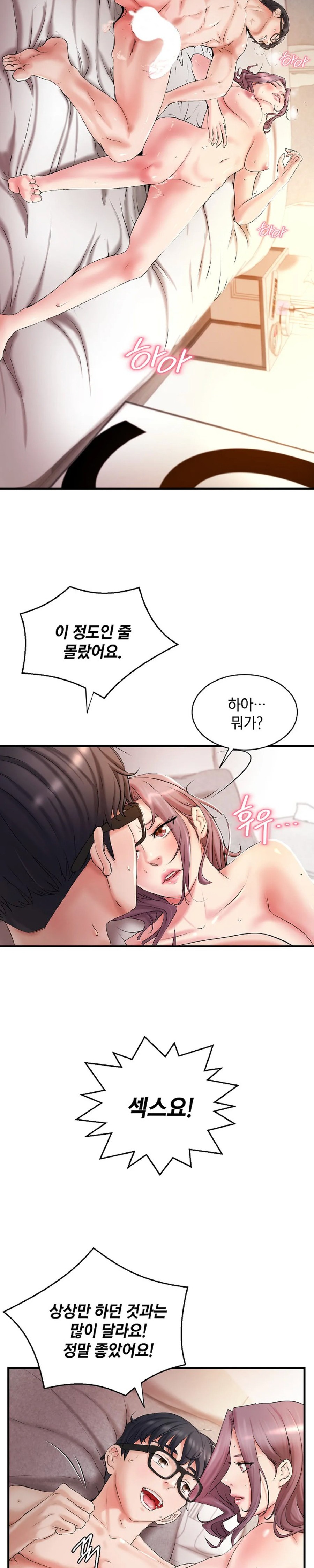 The Classmate Next Door Raw - Chapter 6 [photo 4] - MangaPorn