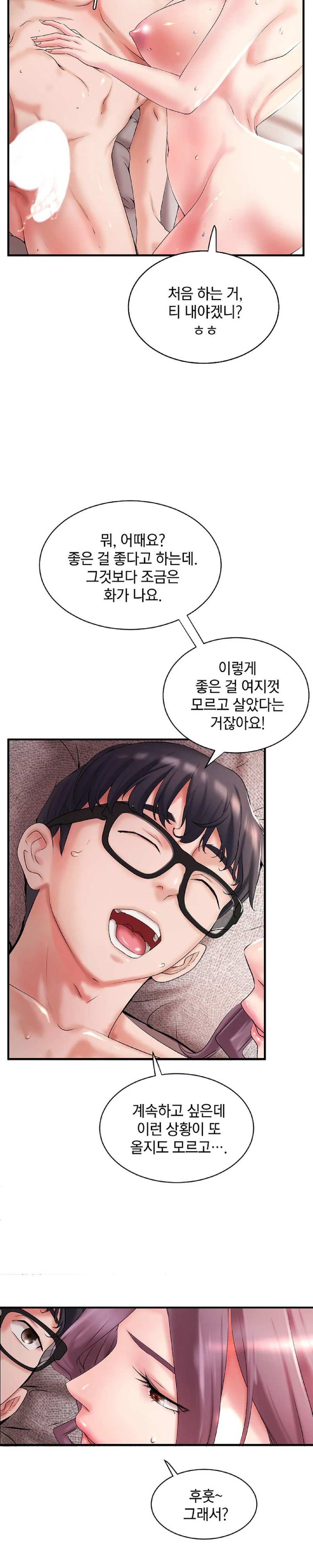 The Classmate Next Door Raw - Chapter 6 [photo 5] - MangaPorn