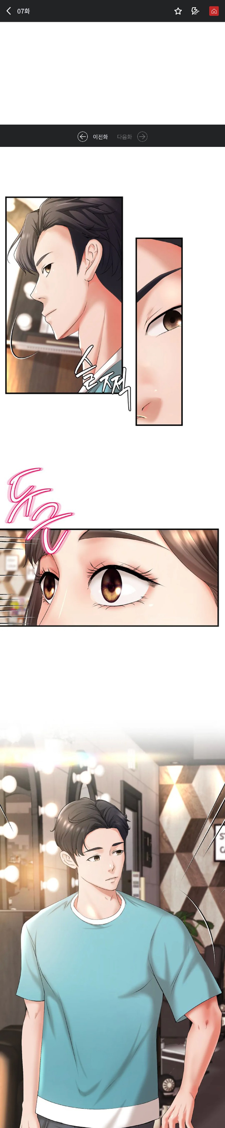 The Classmate Next Door Raw - Chapter 7 [photo 1] - MangaPorn