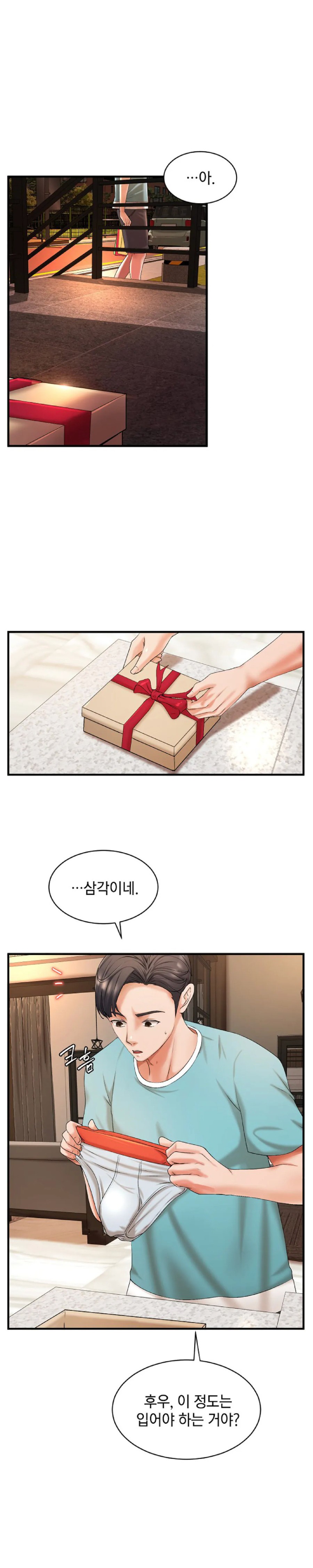 The Classmate Next Door Raw - Chapter 7 [photo 12] - MangaPorn