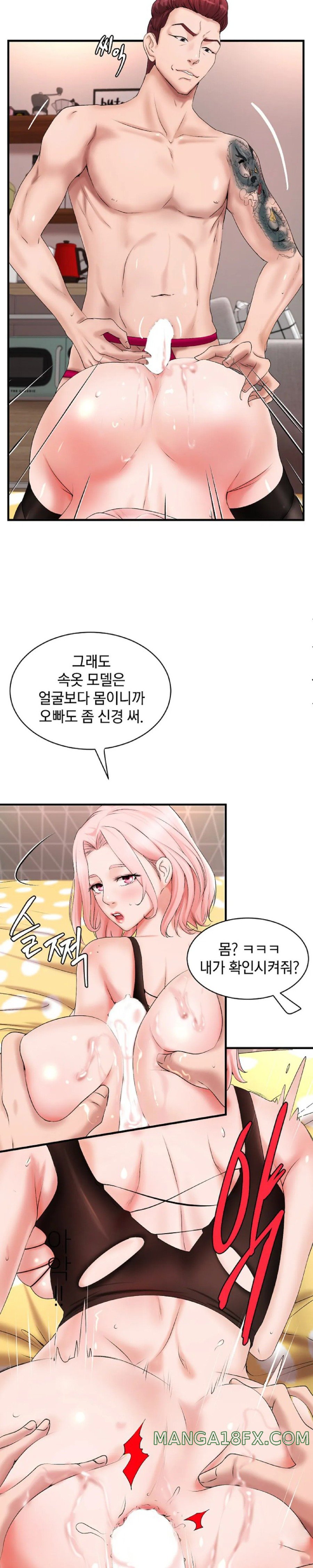 The Classmate Next Door Raw - Chapter 7 [photo 16] - MangaPorn