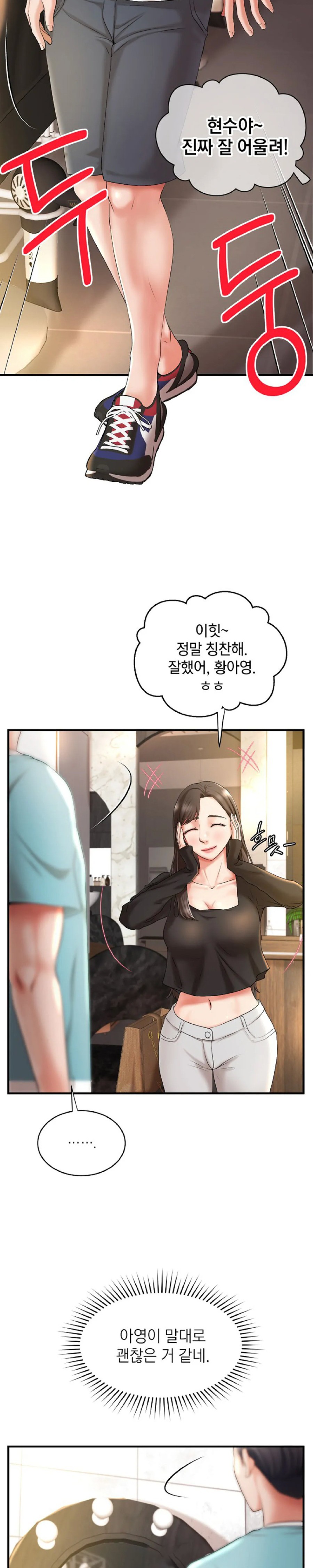 The Classmate Next Door Raw - Chapter 7 [photo 2] - MangaPorn