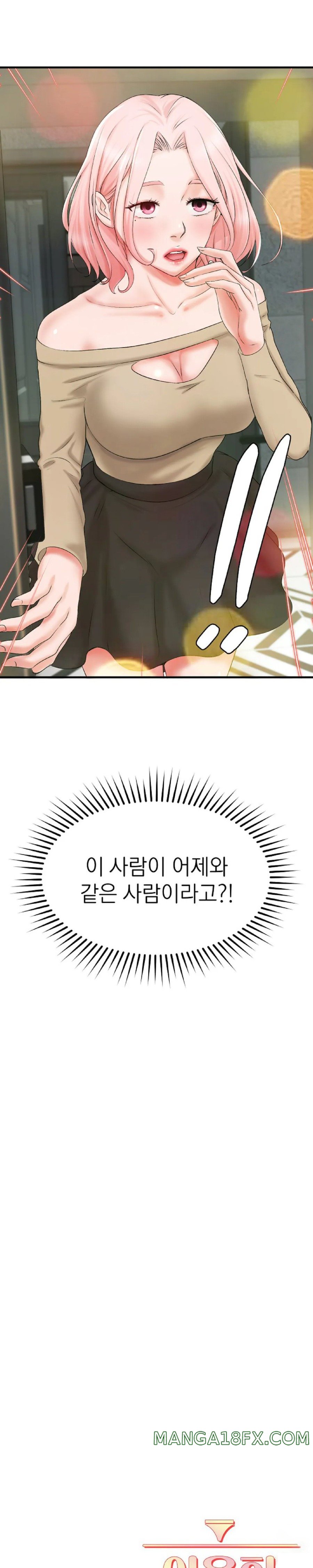 The Classmate Next Door Raw - Chapter 7 [photo 24] - MangaPorn