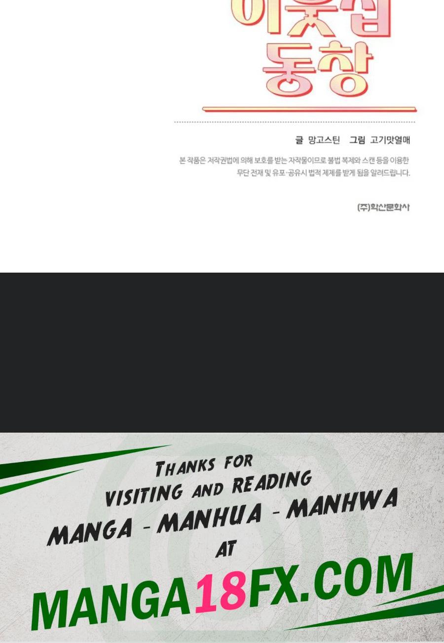 The Classmate Next Door Raw - Chapter 7 [photo 25] - MangaPorn