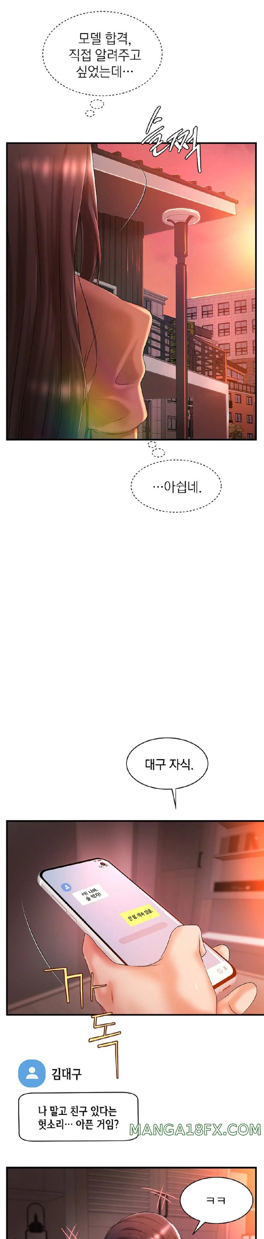 The Classmate Next Door Raw - Chapter 8 [photo 22] - MangaPorn