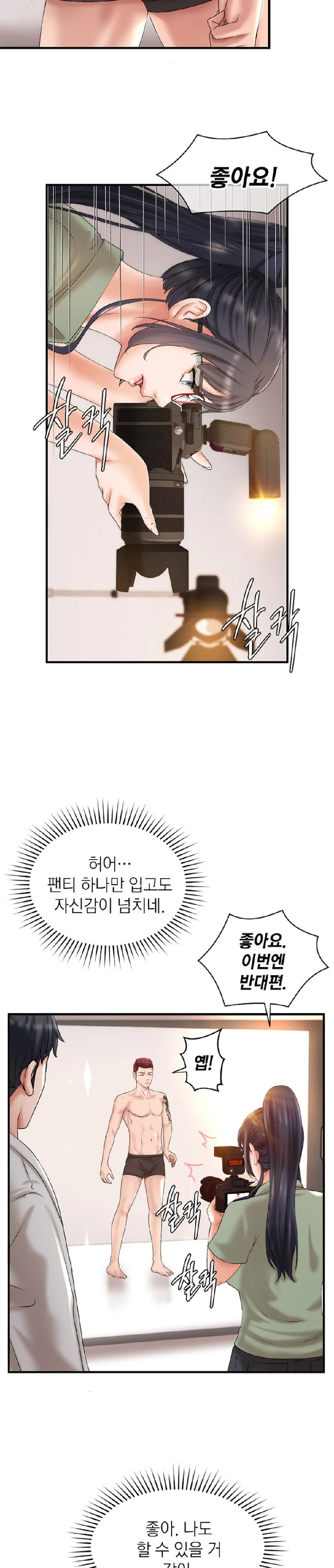 The Classmate Next Door Raw - Chapter 8 [photo 7] - MangaPorn