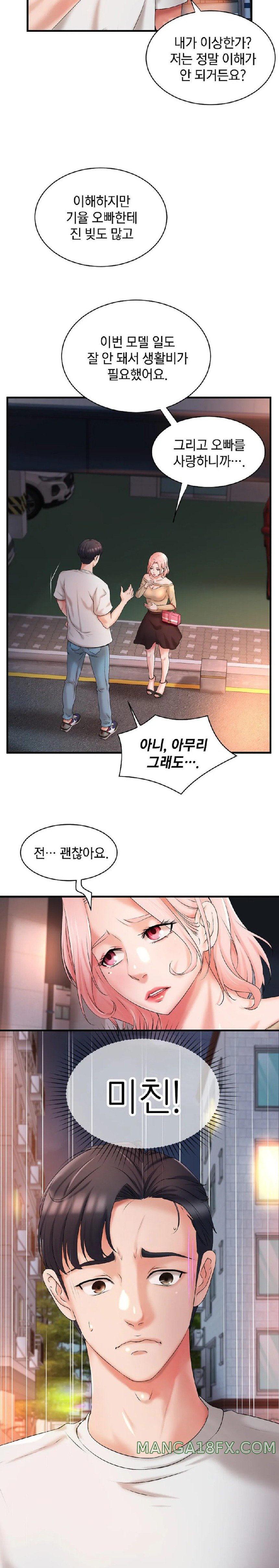 The Classmate Next Door Raw - Chapter 9 [photo 13] - MangaPorn