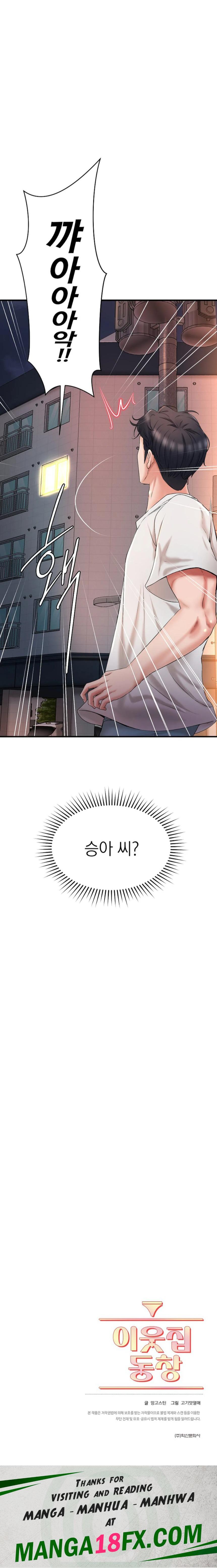 The Classmate Next Door Raw - Chapter 9 [photo 22] - MangaPorn