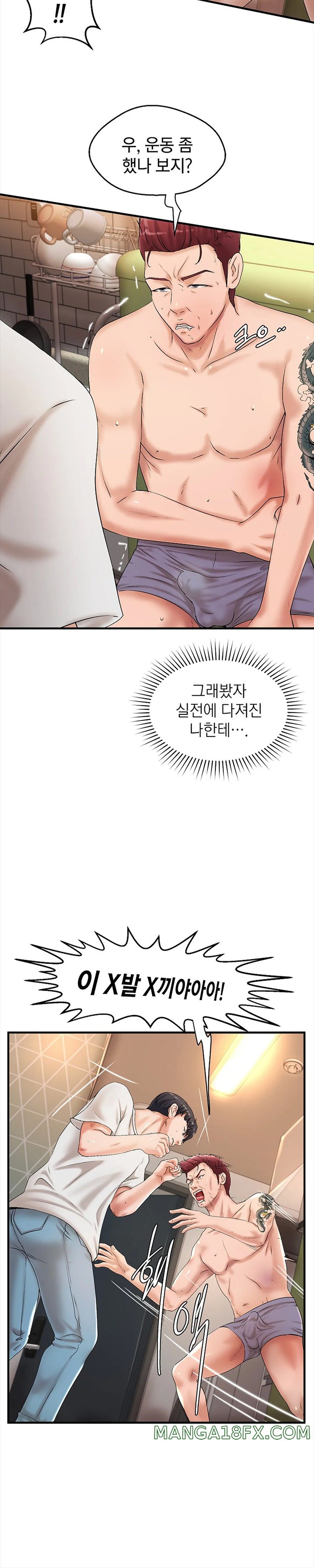 The Classmate Next Door Raw - Chapter 11 [photo 16] - MangaPorn