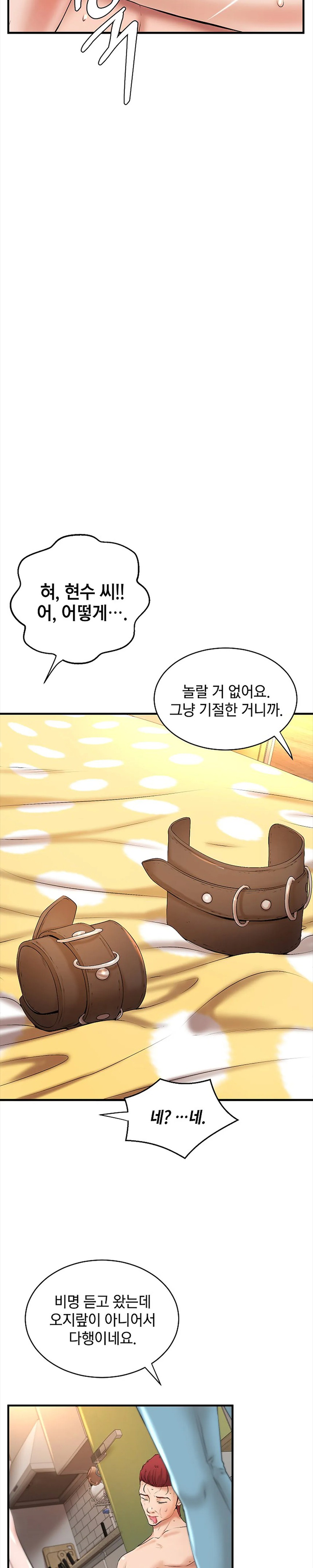 The Classmate Next Door Raw - Chapter 11 [photo 19] - MangaPorn