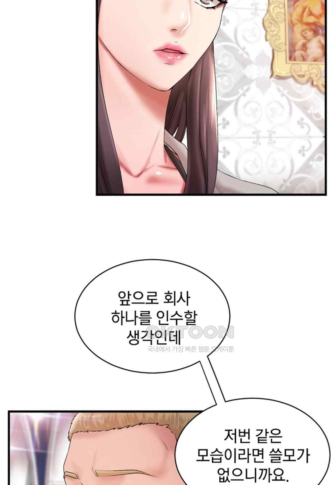 The Classmate Next Door Raw - Chapter 14 [photo 29] - MangaPorn