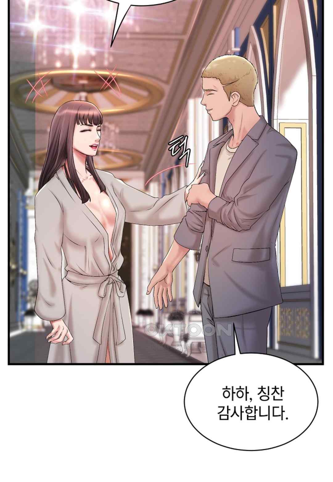 The Classmate Next Door Raw - Chapter 14 [photo 31] - MangaPorn