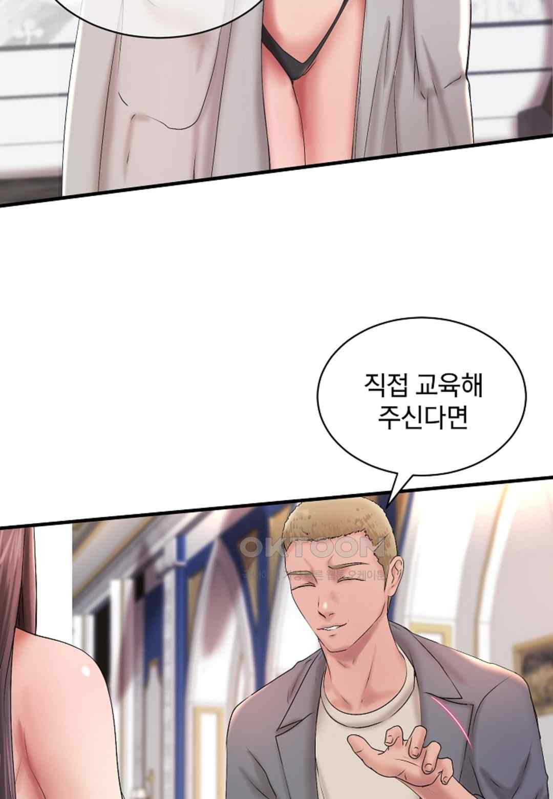 The Classmate Next Door Raw - Chapter 14 [photo 34] - MangaPorn