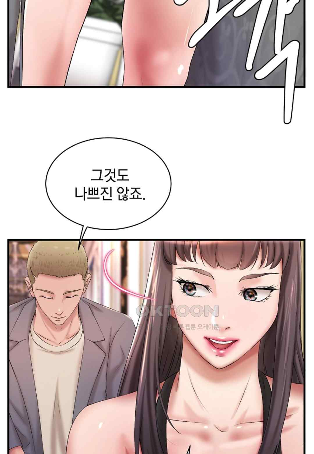 The Classmate Next Door Raw - Chapter 14 [photo 41] - MangaPorn