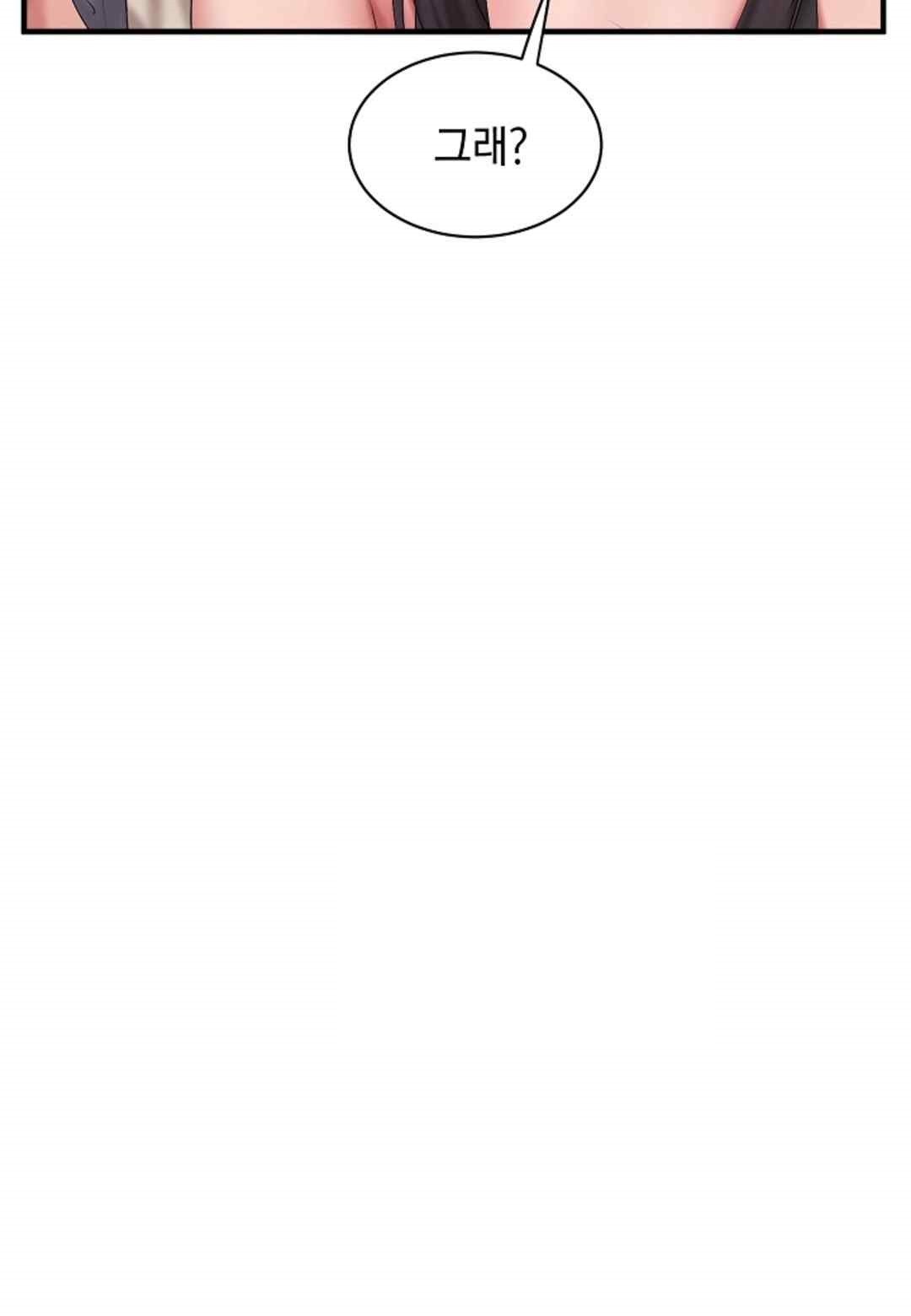 The Classmate Next Door Raw - Chapter 14 [photo 42] - MangaPorn