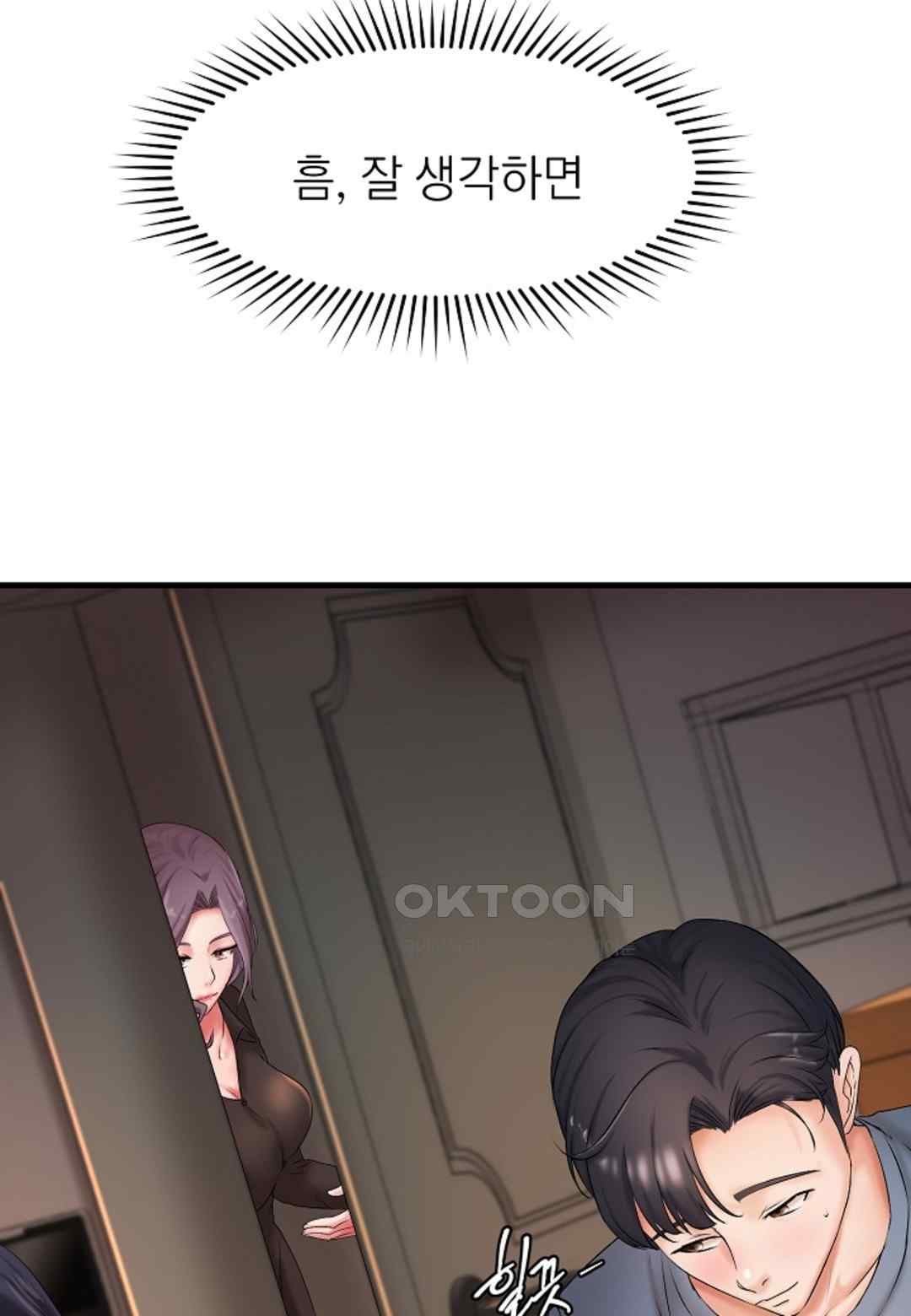 The Classmate Next Door Raw - Chapter 14 [photo 6] - MangaPorn