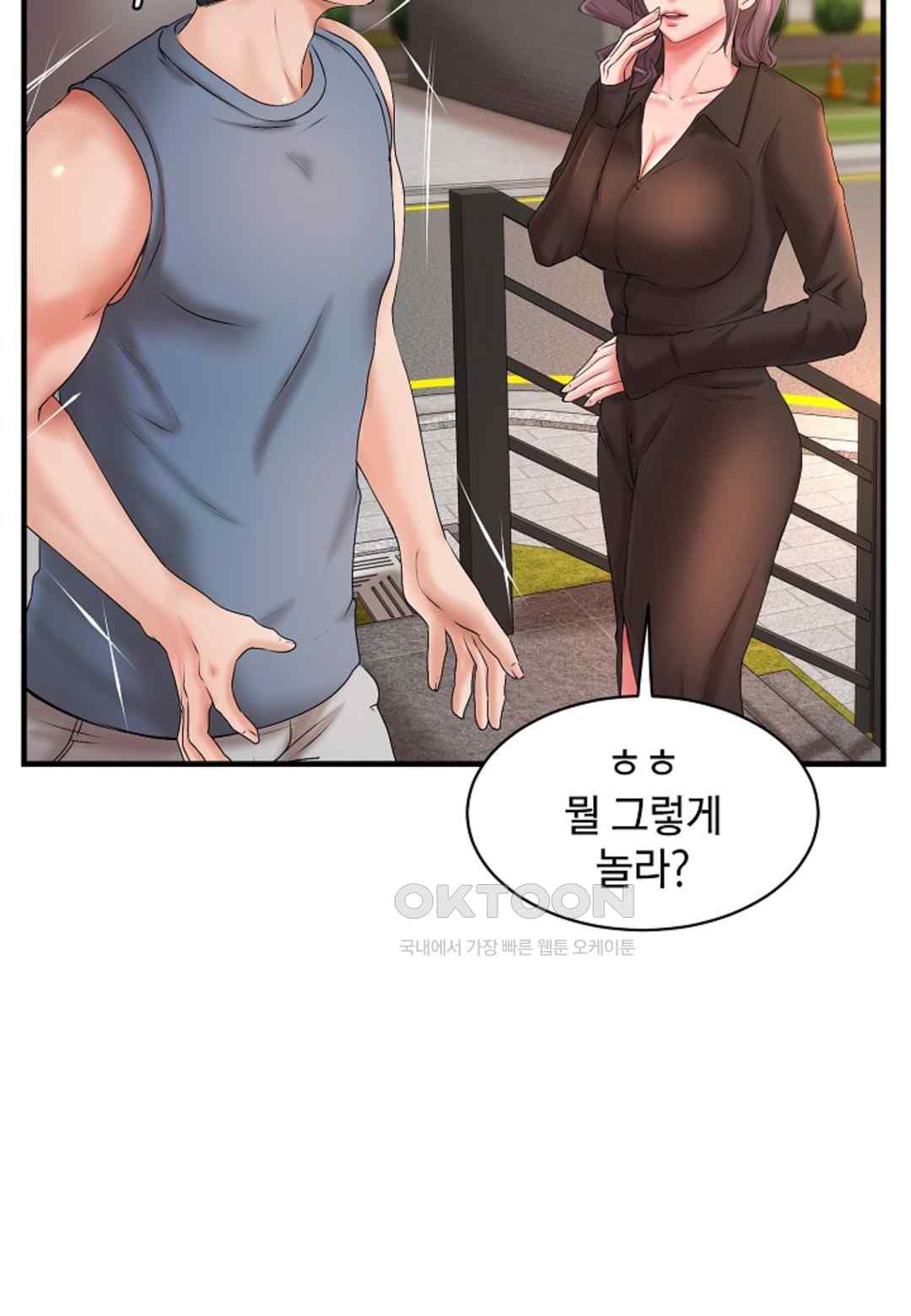The Classmate Next Door Raw - Chapter 14 [photo 72] - MangaPorn