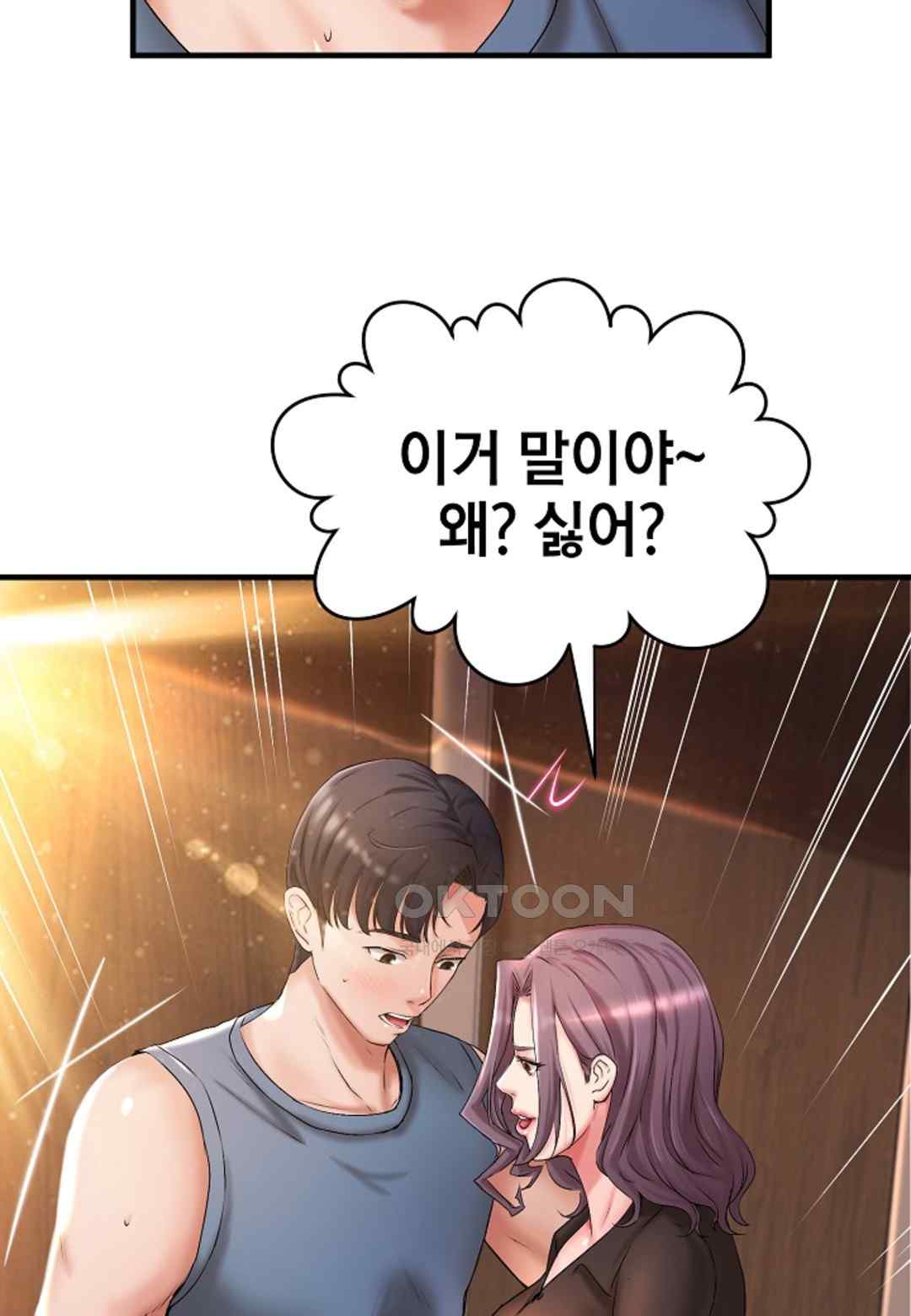 The Classmate Next Door Raw - Chapter 14 [photo 81] - MangaPorn