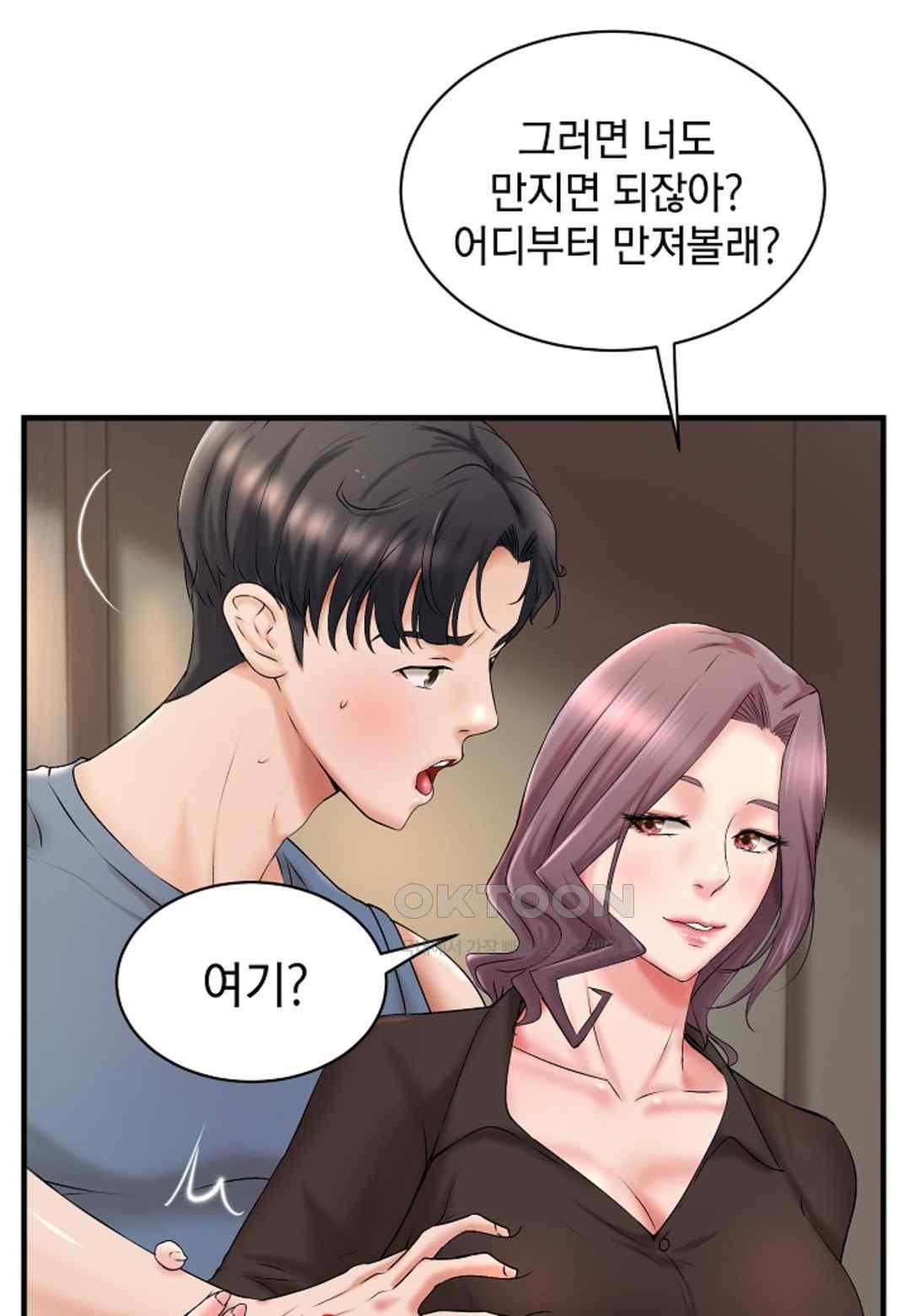 The Classmate Next Door Raw - Chapter 15 [photo 19] - MangaPorn